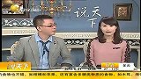 健康-201630521-今天“小满”  当心“夏不坐木”