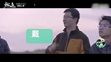 ofo创始人戴威：创业就像骑车，有上坡也有下坡