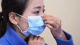 这才是一次性口罩的正确戴法，很多人都戴错了，赶紧学起来