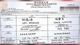 修成正果！林峯官宣与张馨月结婚 两人低调交往甜蜜满满