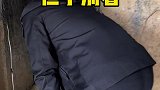 野外发现一座地宫，正在直播中，点开头像看直播