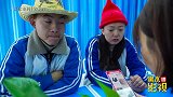 学生做黏土高跟鞋，送给老师弥补身高，不料出现差错