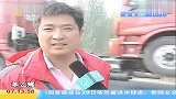 滨博高速高青段发生连环车祸6起事故10多辆车相撞