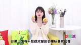 今天才清楚，原来剥芒果皮这么简单，不脏手不流汁，方法真实用
