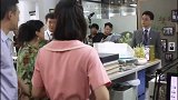 《安家》谢亭丰被媳妇暴打，儿子生病没人管，多亏徐文昌仗义相助