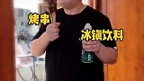 纵使妈妈再爱你，妈妈还是得背着你偷吃