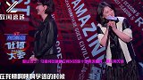 豁出去了！马思纯吐槽易立竞火药味十足吓坏嘉宾，易立竞无奈