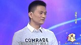 富家女爱慕虚荣，穷男友养不起，涂磊却说你一文不值