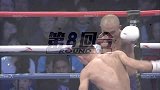 拳击-14年-拳力巅峰2：马一鸣vs汤米塞兰集锦-精华