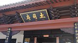 什么是中国历史上特有的土司制度？