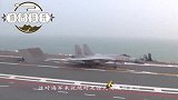 燃！山东舰新年“回娘家” 与055型驱逐舰同框，舷号17抢眼