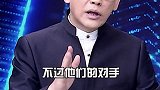 羊毛怎么就出在熊身上？ #创业