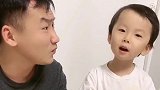 宝宝和爸爸一起表演段子，这一幕感叹早了，聪明又可爱