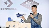【鞋圈儿】匡威鞋不舒服？不存在！余文乐上脚鞋款内有乾坤