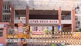 【广东】珠海12岁女生校内坠楼身亡 教育局介入调查