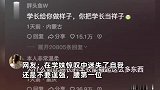 开学季学长上阵帮忙搬行李，腿上青筋暴起，扛起“小山”看呆学妹