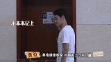 岳父上老年音乐课,本以为袁弘在拍摄,下一秒变成自拍,太逗了!