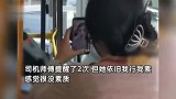 女子在公交车上开直播，大喊“要找个老头生孩子”，司机师傅提醒2次没用
