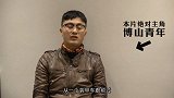 第十二集 警察局长亲自押我回警局