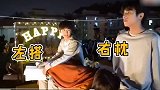以家人之名：李尖尖和大哥小哥看流星，“左搭右枕”的也太甜了！