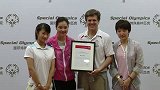 综合-16年-李娜出任特奥形象大使 退出网坛热衷公益事业-新闻