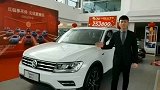 终于等到你！完美的途观L！