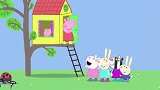 佩奇有个小树屋，虽然空间小，但是很能装