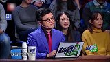金星秀：金星现场怒骂，你难过还不让我高兴了你是谁啊