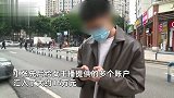 小伙网恋女主播，花光16万被秒删，报警后更气：对方是抠脚大汉