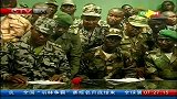 早新闻-20120323-马里政变军人决定关闭边境和领空
