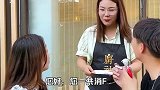 南瓜吐司 一份同样的南瓜吐司，结局却不一样，你学会获得爱情的小秘密了吗？美食好吃