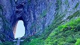登上999级天梯，通过天门洞，就到了天上人间，万千景象在其中