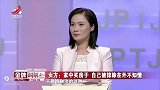 调解：老公钱全交母亲，妻子产检竟一分钱不拿，妻子寒心直接发飙