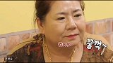咸素媛带婆婆吃海鲜，陈华妈妈心里想着减肥，但嘴上却停不下来！