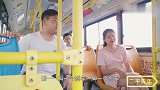短剧：一群人坐公交车，没想穿的鞋一个比一个奇葩，搞点乐儿