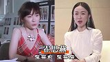 靠整容改变命运的女星，鞠婧祎整出开挂人生，最后一位无戏可拍
