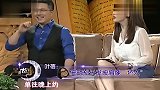 高晓松被主持人调侃，长发披肩像“坏人”，快笑坏了