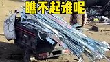 都是铁为什么就不吸三轮车呢？