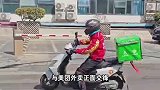美团闪购配文“你的东东再等等”，配图与京东标识相似，京东回应