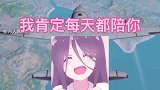 怼绿茶的正确方式～好好看好好学