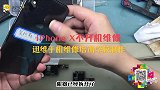 iPhoneX不开机维修