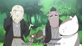 夏目友人帐：三三模样萌萌哒，实力却很强，小妖们都很怕他