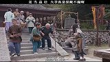 大爷真是深藏不露啊！
