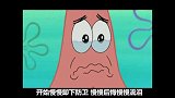 论C罗的重要性！尤文甩皇马24分 弗爷哭吧不是罪