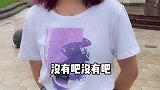 真没想到竟然会遇见康康？vlog日常 一定要看到结尾
