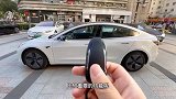 特斯拉Model 3实体钥匙的功能很强大！