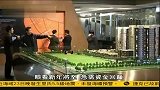 内地楼市拐点初现 开发商掀起营销大战