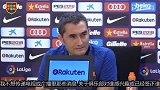 巴尔韦德回应巴萨冬季引援:15天没比赛就会出现很多传闻