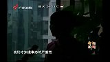 佛山侦破340万元特大合同诈骗案