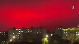 舟山一区域天空呈诡异血红色，众多网友不解和诧异！镇政府回应